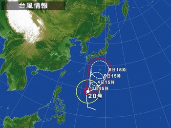 taifu20 1.jpg